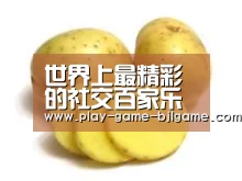 产品名称三