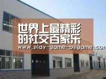 环境展示四