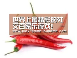 产品名称八
