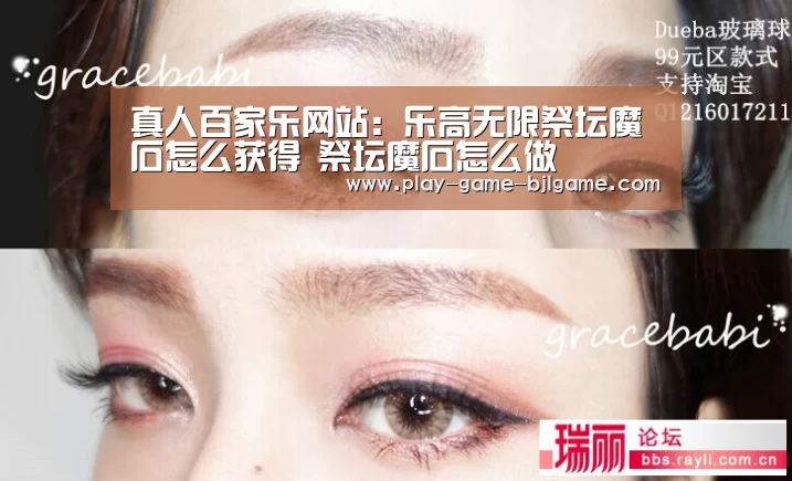 真人百家乐网站